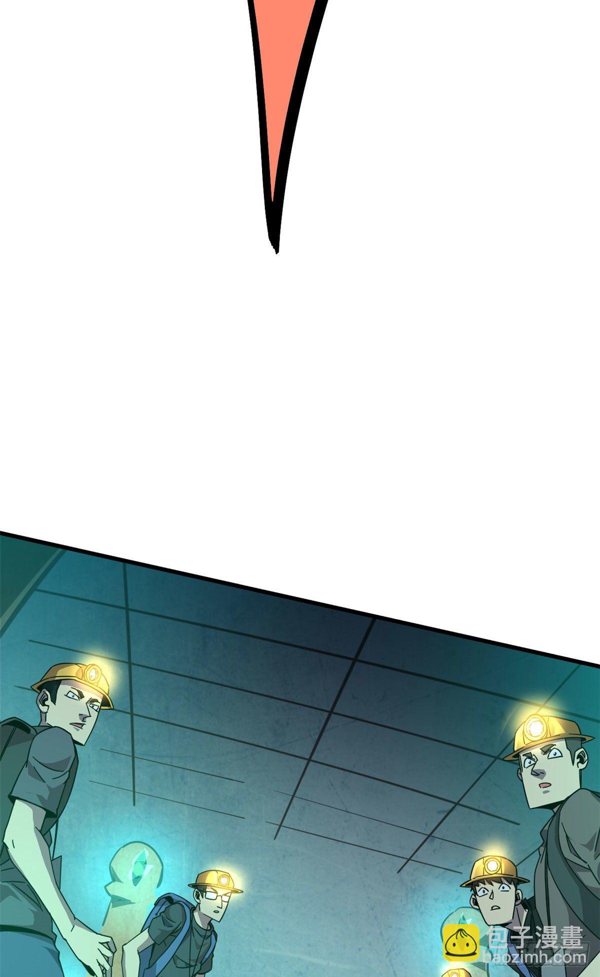 31 牛币轰轰-第29话