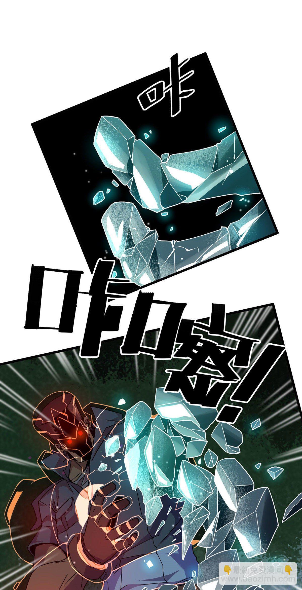 31 牛币轰轰-第29话