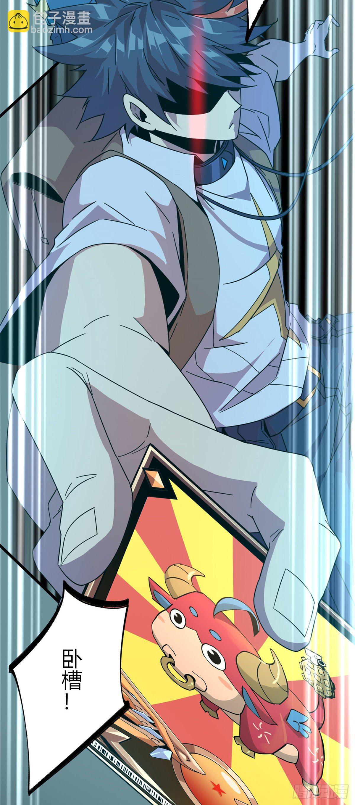 31 牛币轰轰-第29话