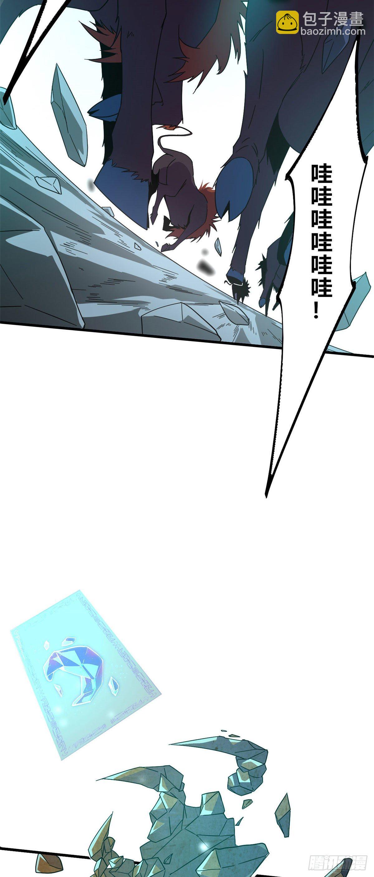 31 牛币轰轰-第29话