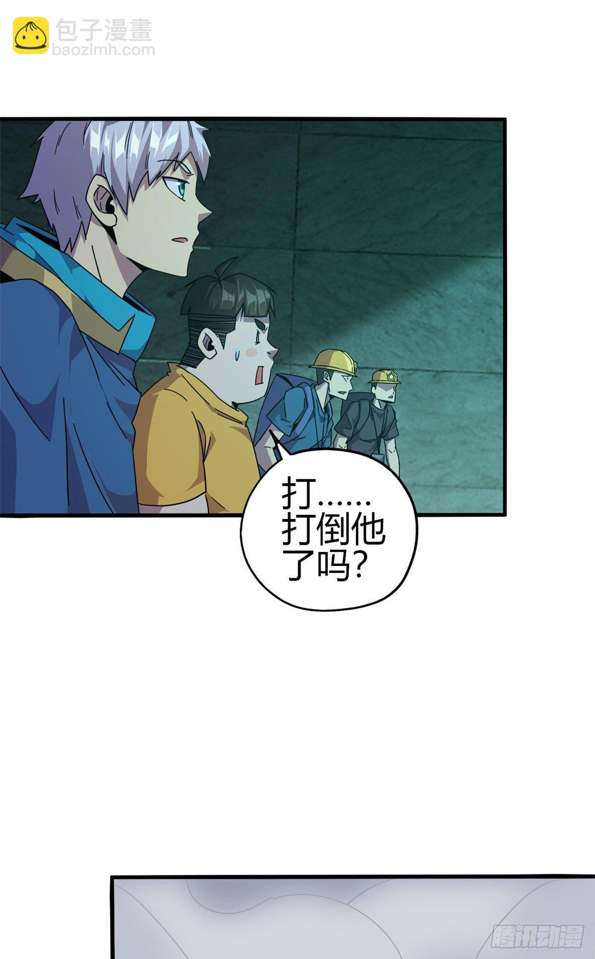 31 牛币轰轰-第29话