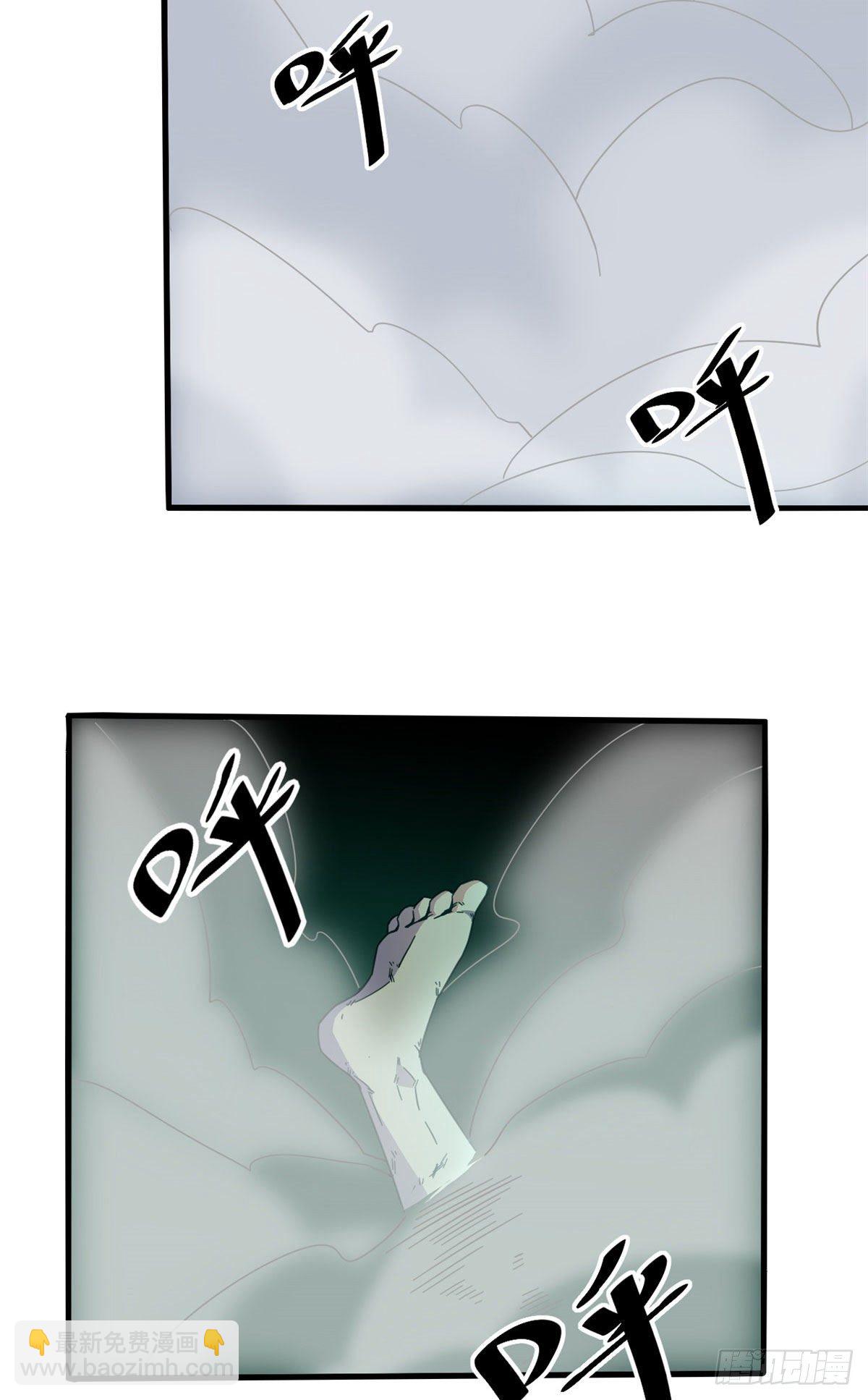 31 牛币轰轰-第29话