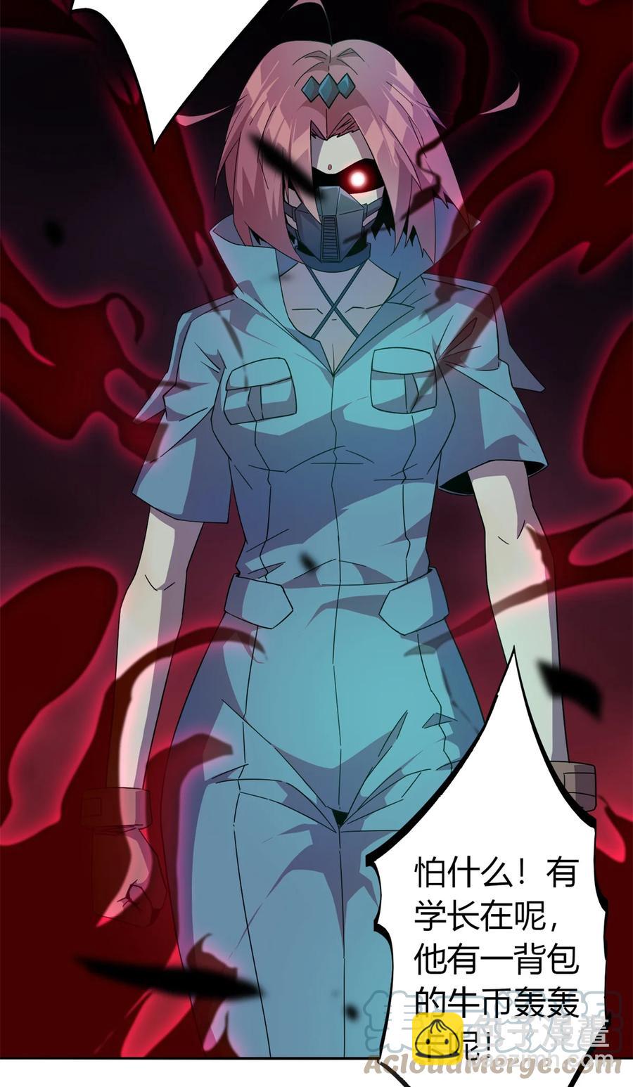 32 棋差一招(1/2)-第31话