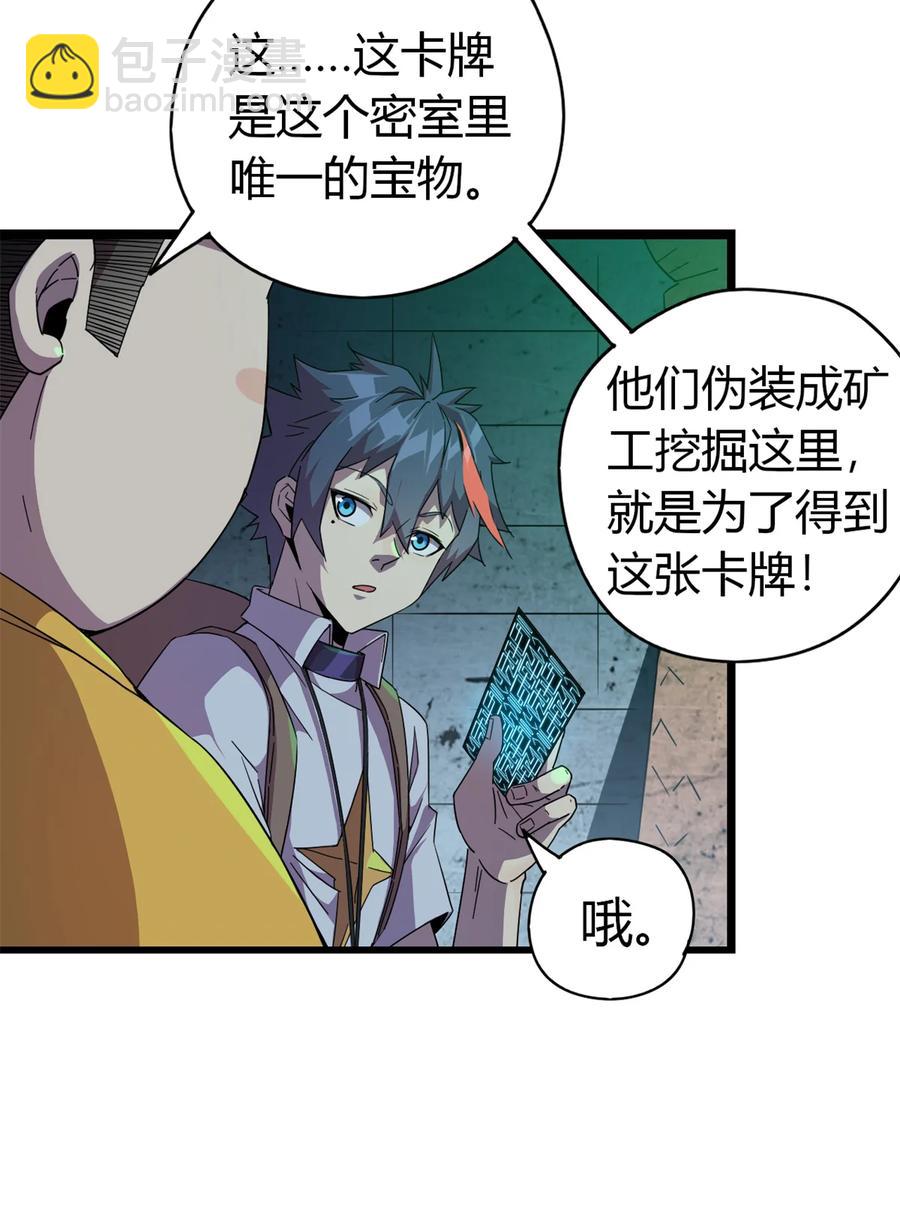 32 棋差一招(1/2)-第31话