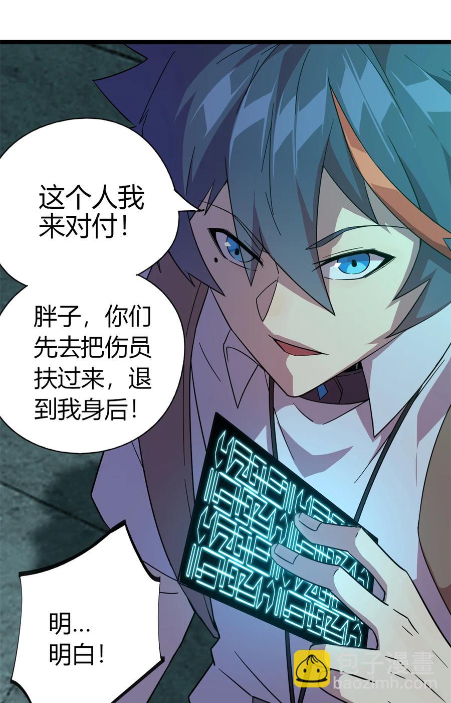 32 棋差一招(1/2)-第31话