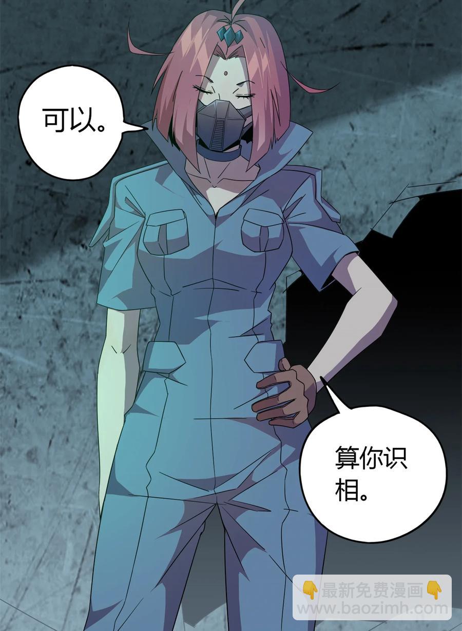 32 棋差一招(1/2)-第31话