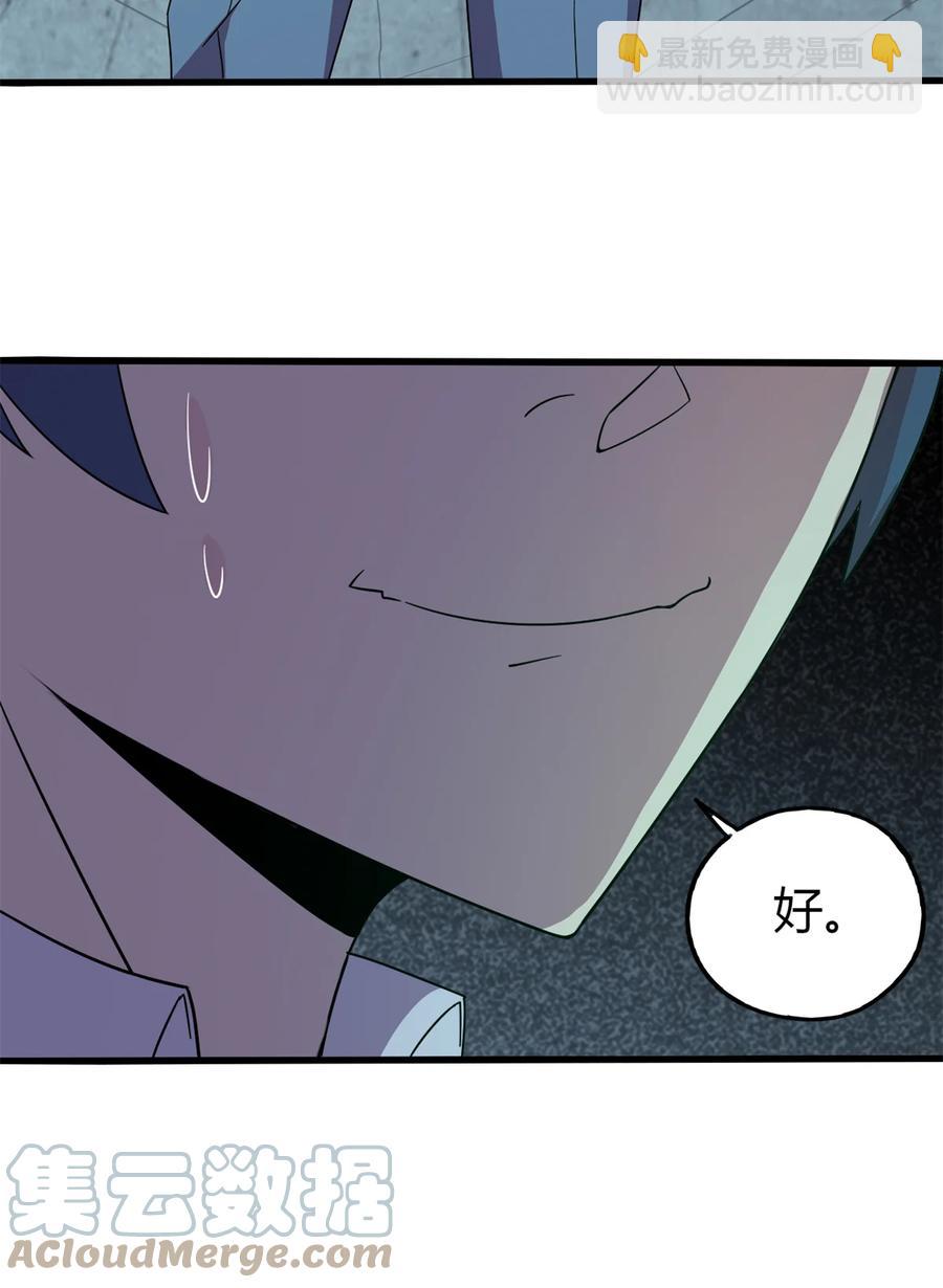 32 棋差一招(1/2)-第31话