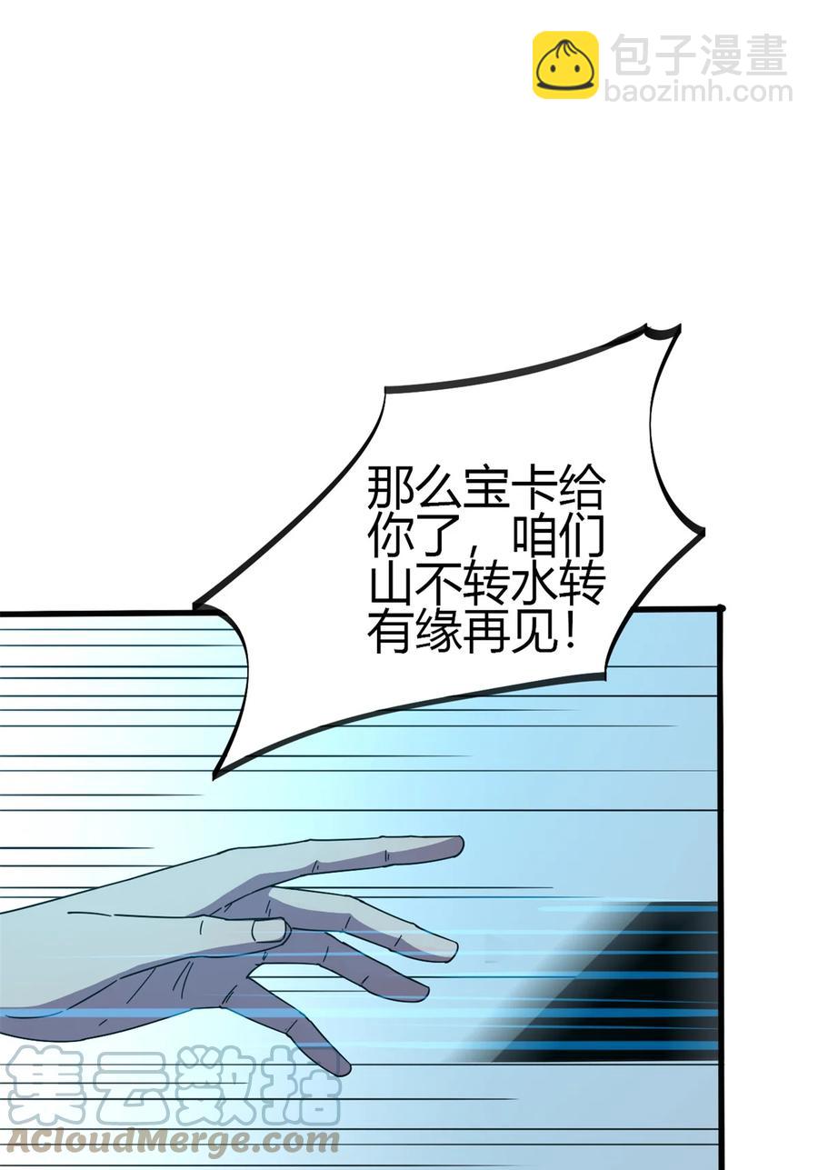 32 棋差一招(1/2)-第31话