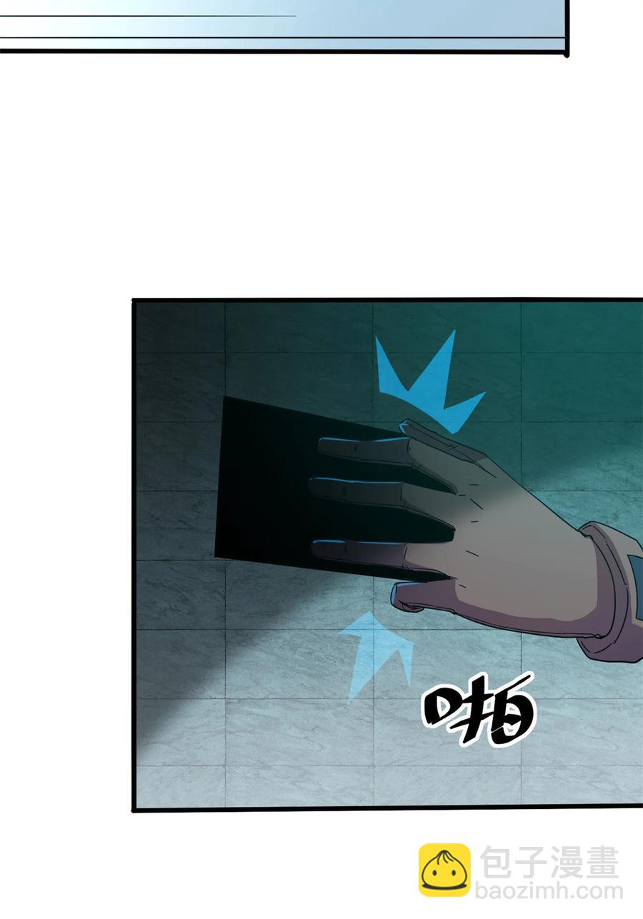 32 棋差一招(1/2)-第31话