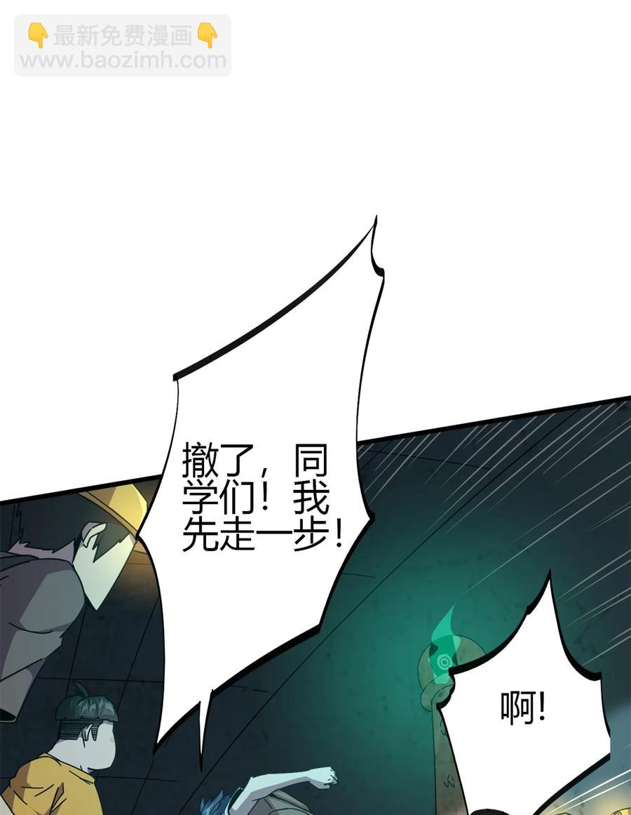 32 棋差一招(1/2)-第31话