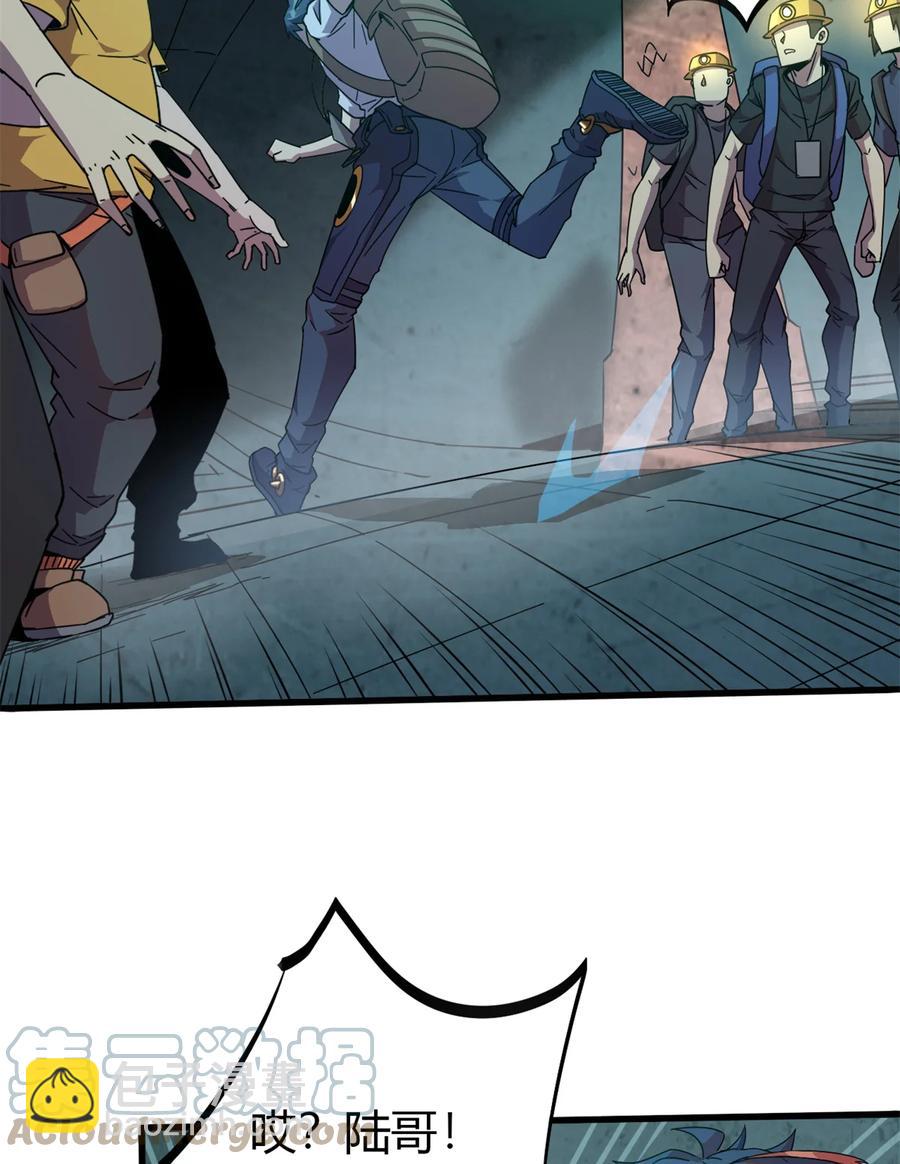 32 棋差一招(1/2)-第31话