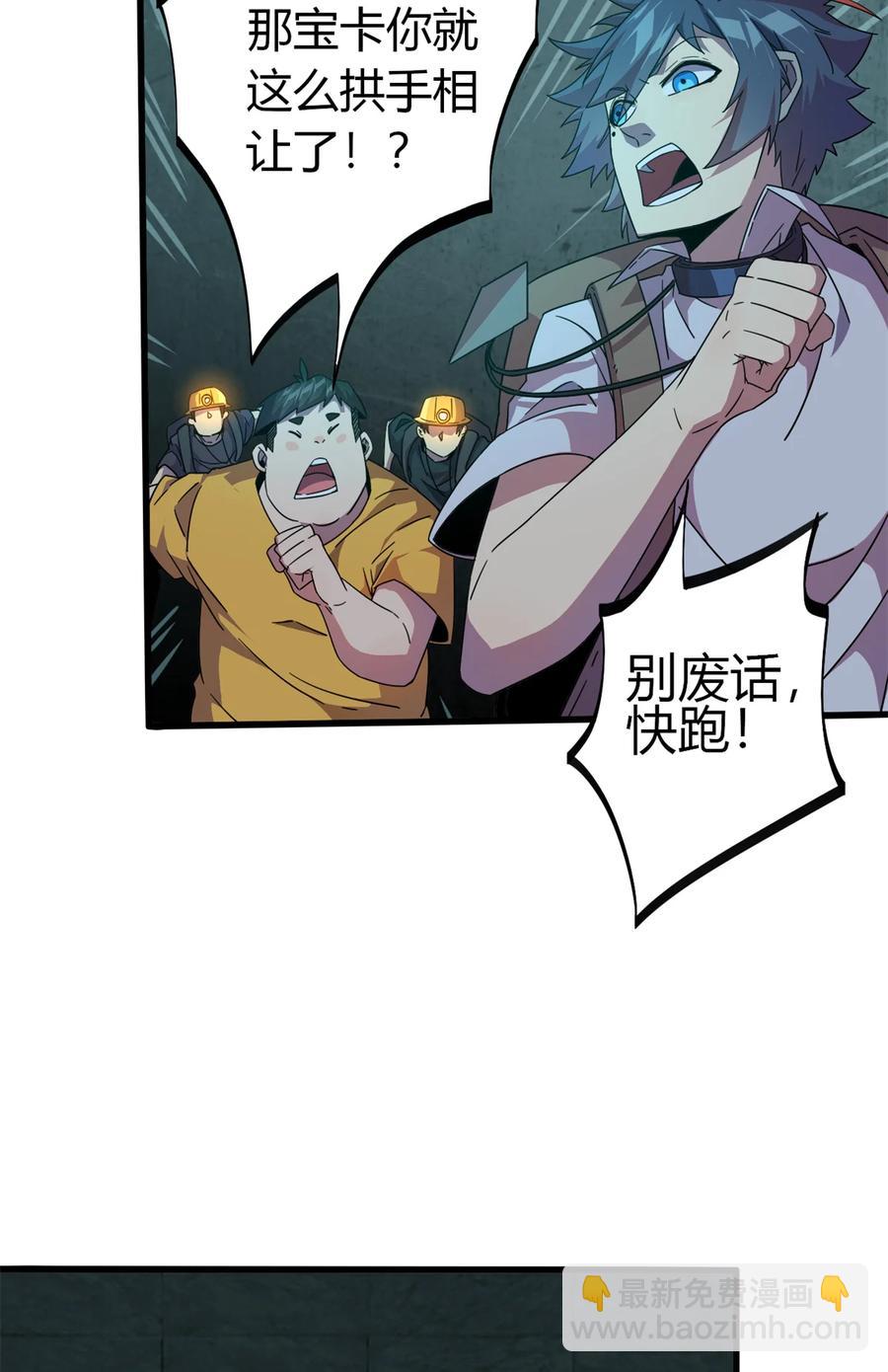 32 棋差一招(1/2)-第31话