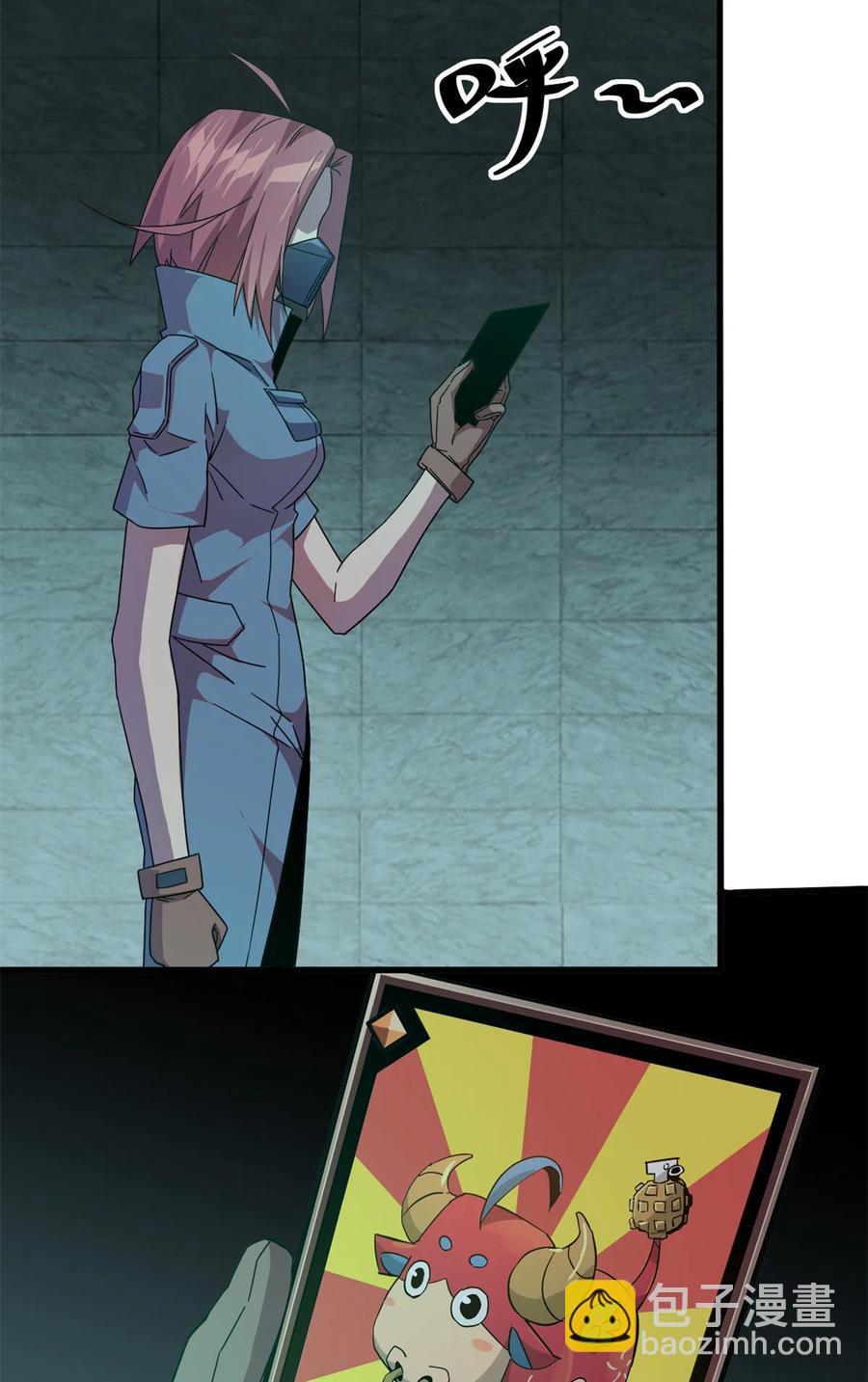 32 棋差一招(1/2)-第31话