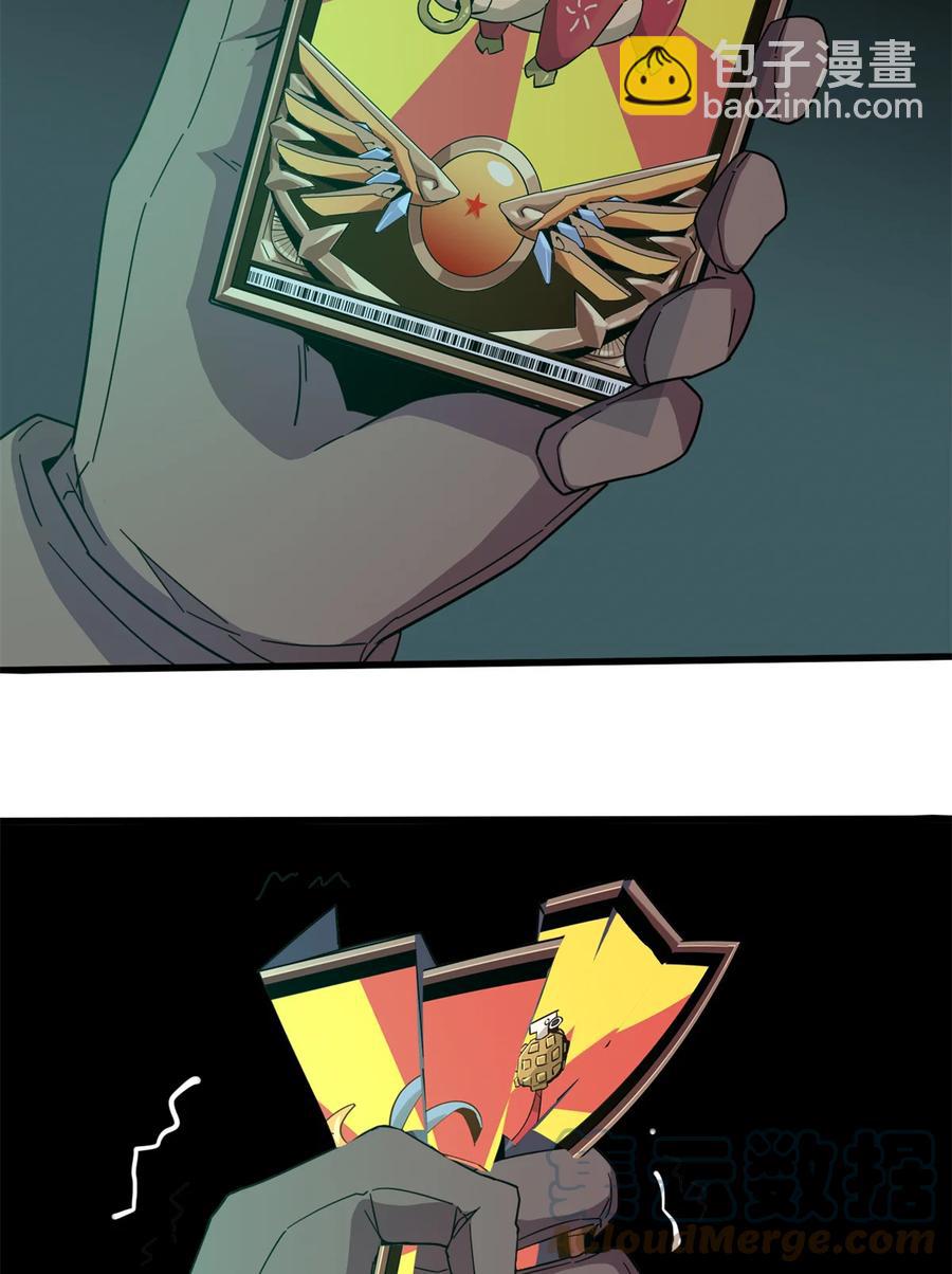 32 棋差一招(1/2)-第31话