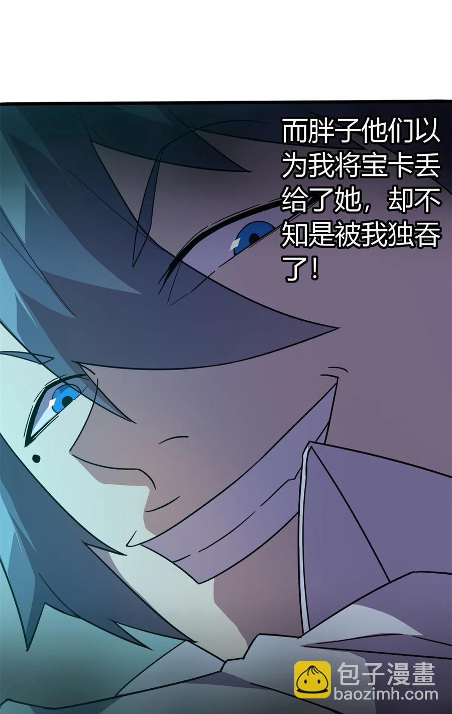 32 棋差一招(1/2)-第31话