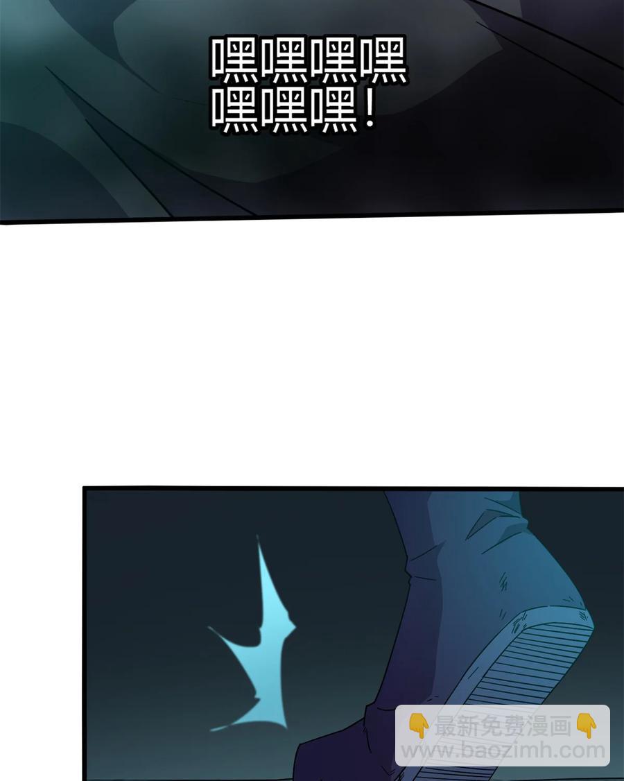 32 棋差一招(1/2)-第31话