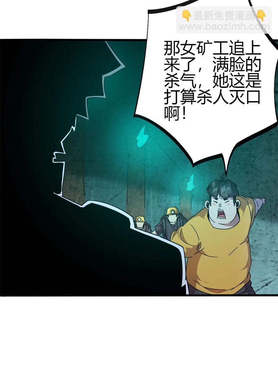 32 棋差一招(1/2)-第31话