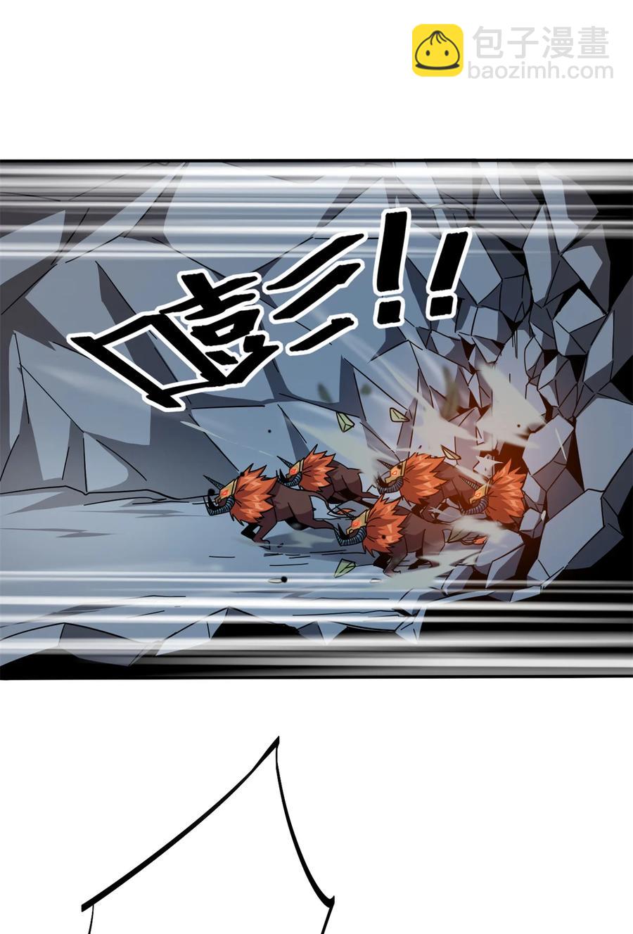 34 陆鸣！这事没完！(1/2)-第33话