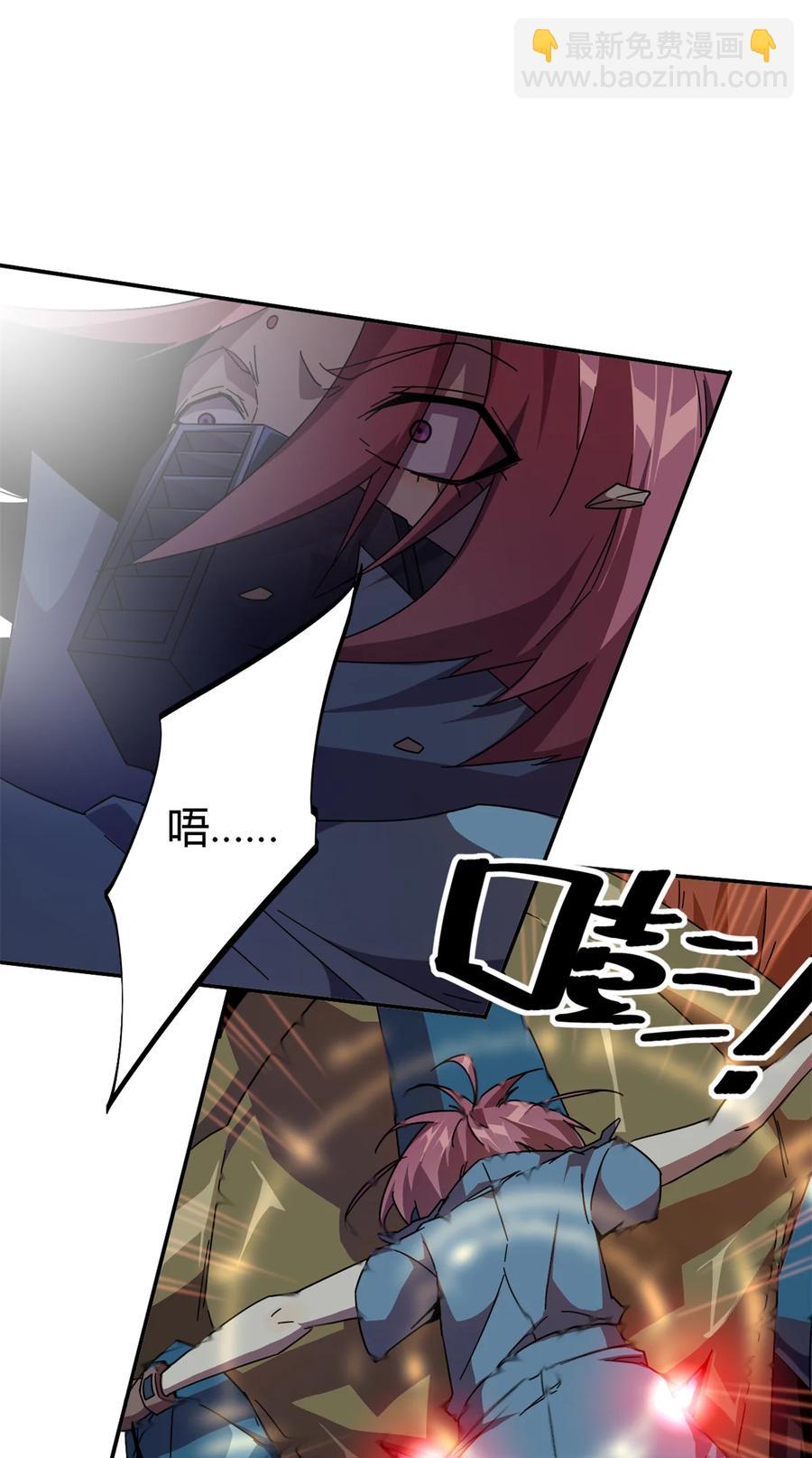 34 陆鸣！这事没完！(1/2)-第33话