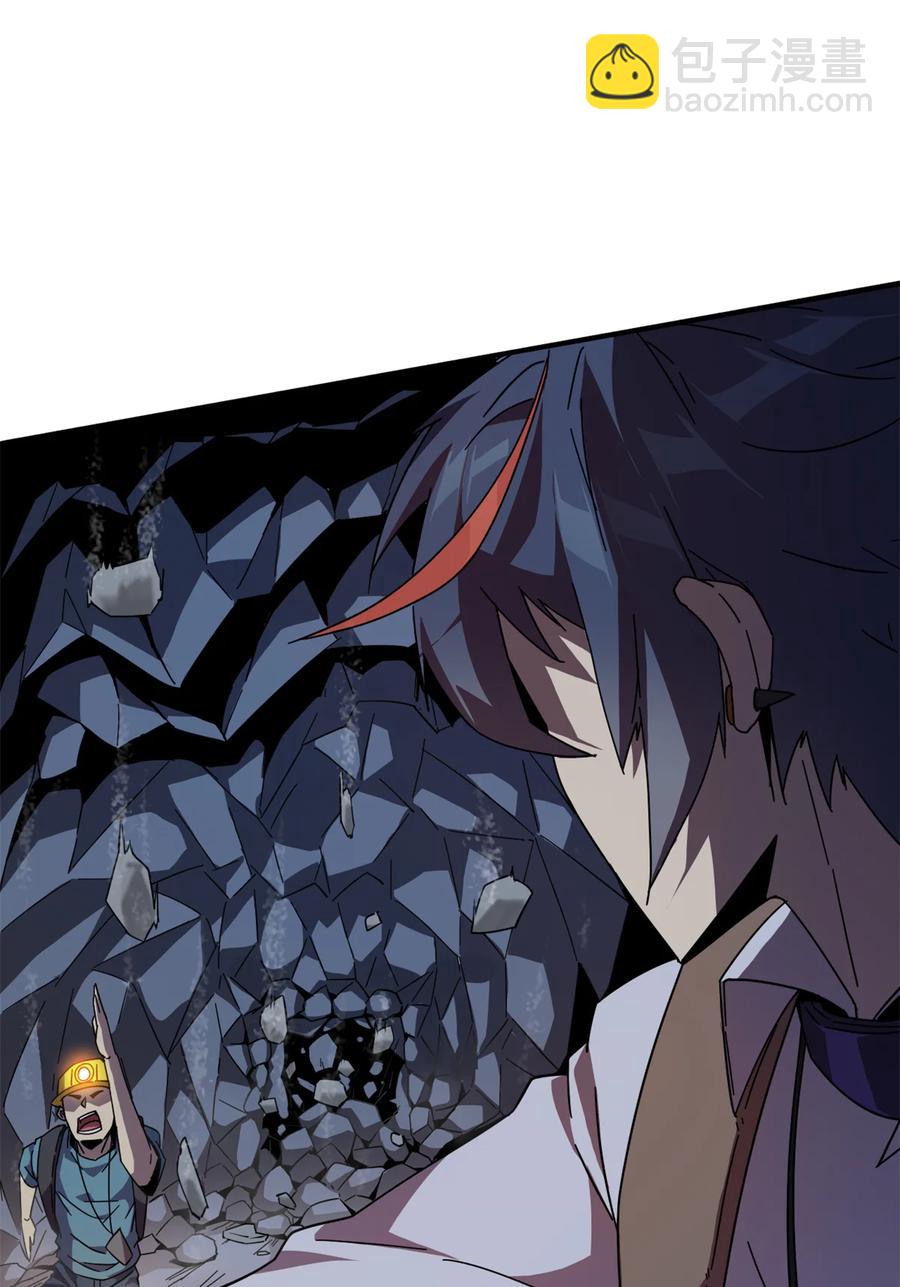 34 陆鸣！这事没完！(1/2)-第33话