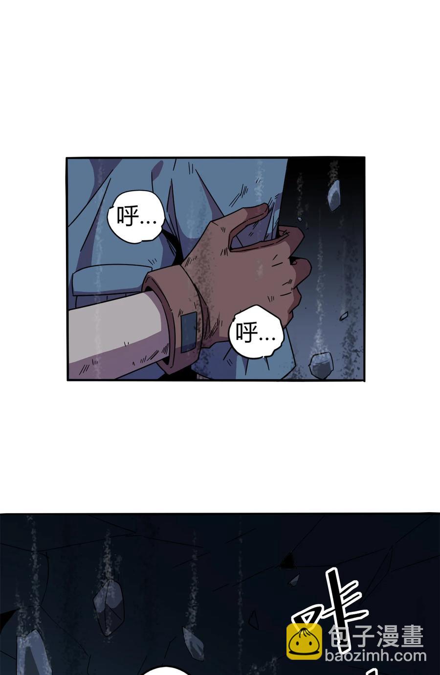 34 陆鸣！这事没完！(1/2)-第33话