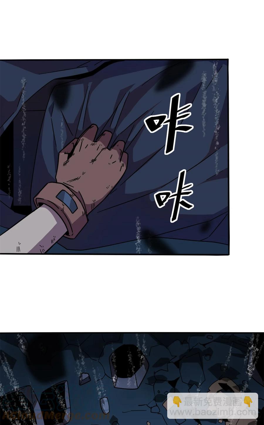 34 陆鸣！这事没完！(1/2)-第33话