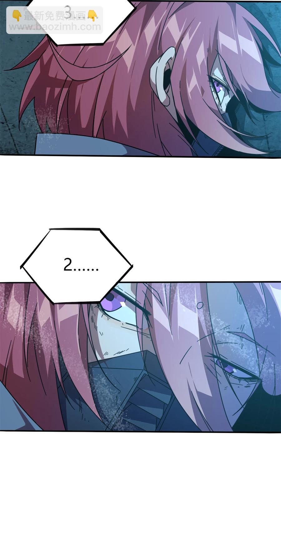 34 陆鸣！这事没完！(1/2)-第33话