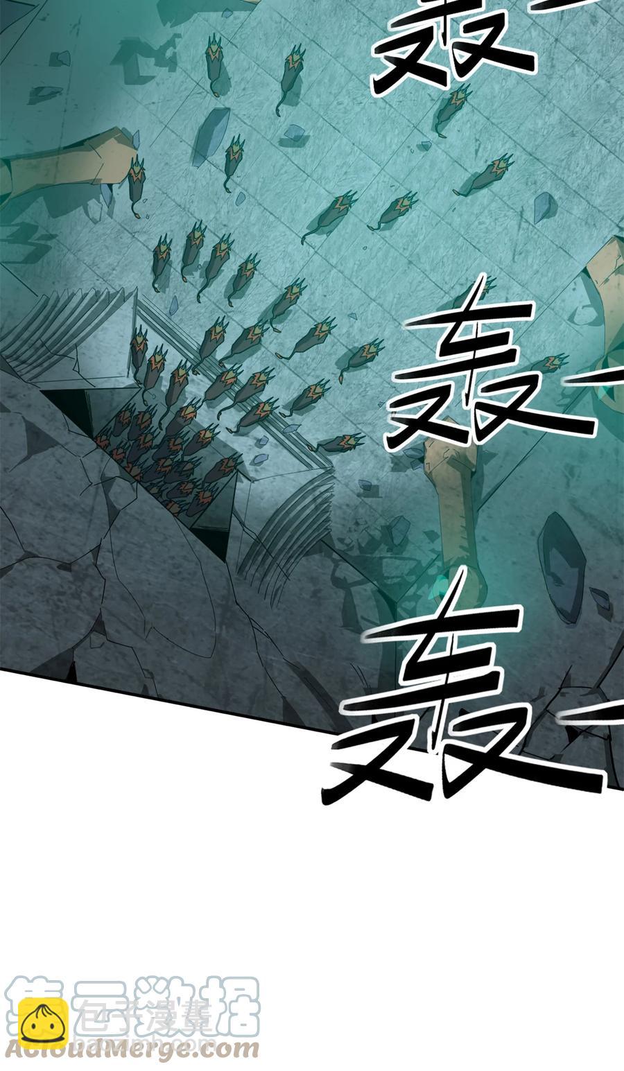 34 陆鸣！这事没完！(1/2)-第33话