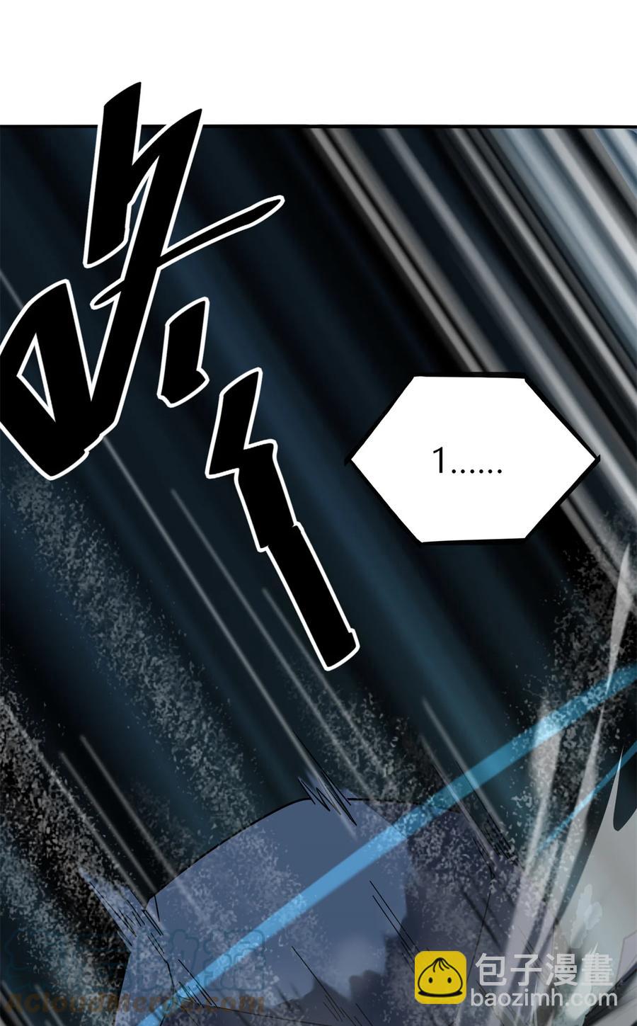 34 陆鸣！这事没完！(1/2)-第33话