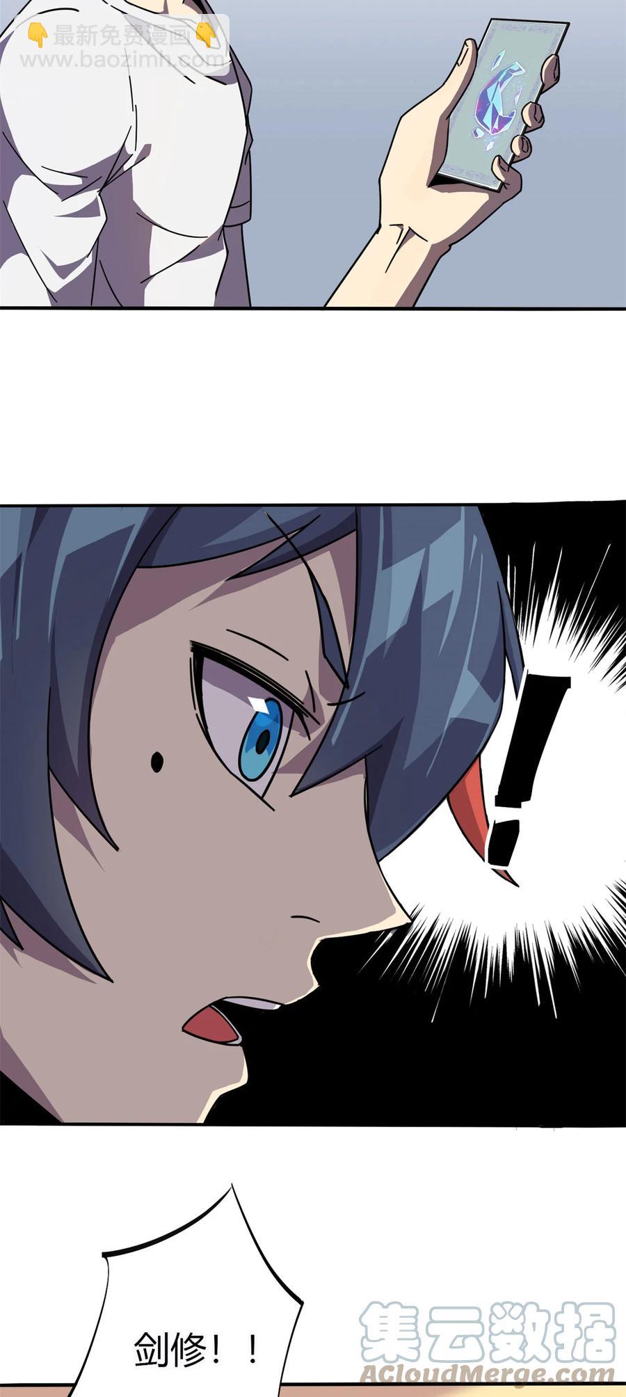 36	月影传承-第35话