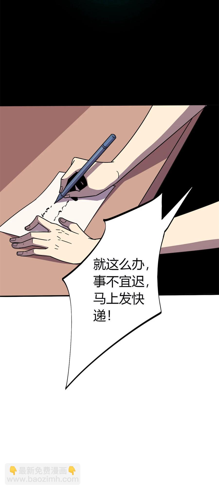 36	月影传承-第35话