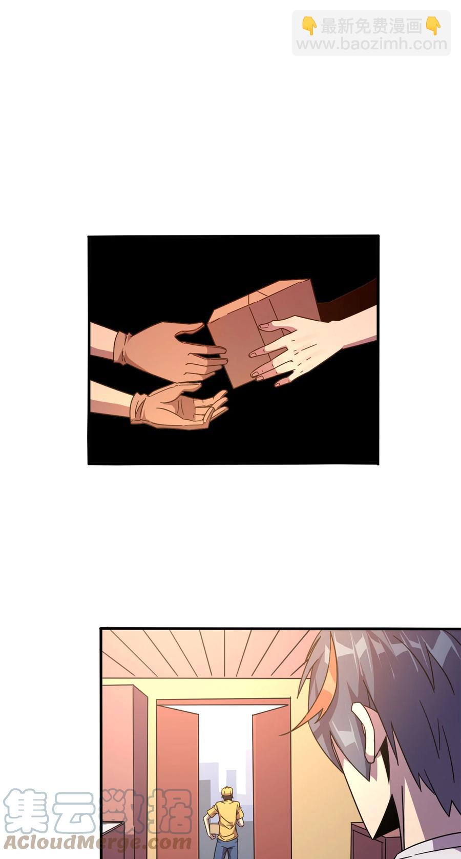 36	月影传承-第35话