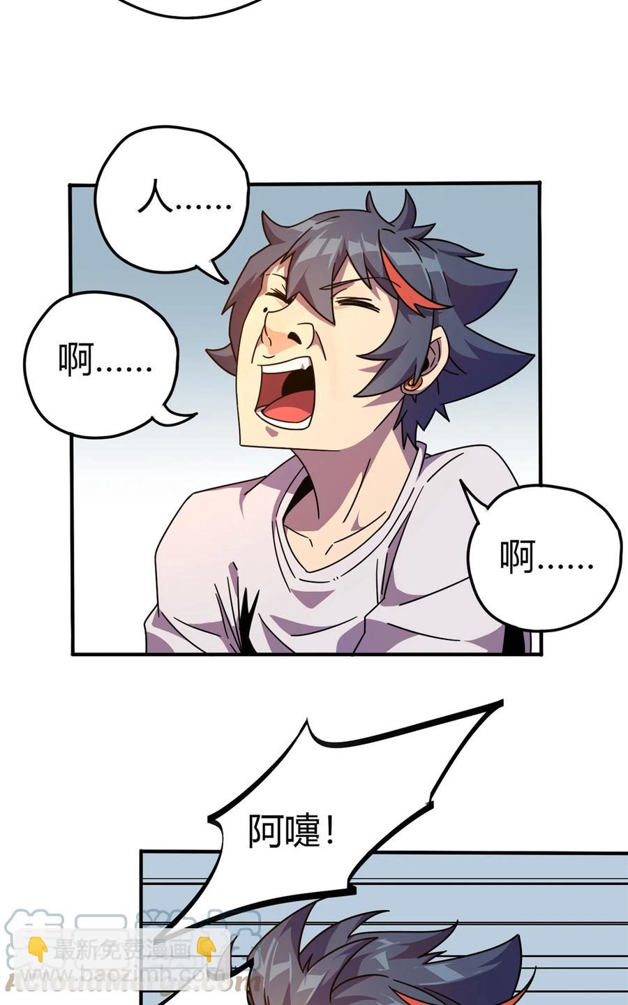 36	月影传承-第35话