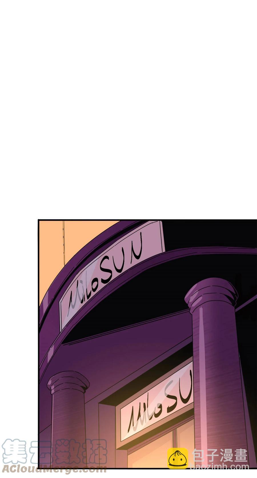 36	月影传承-第35话