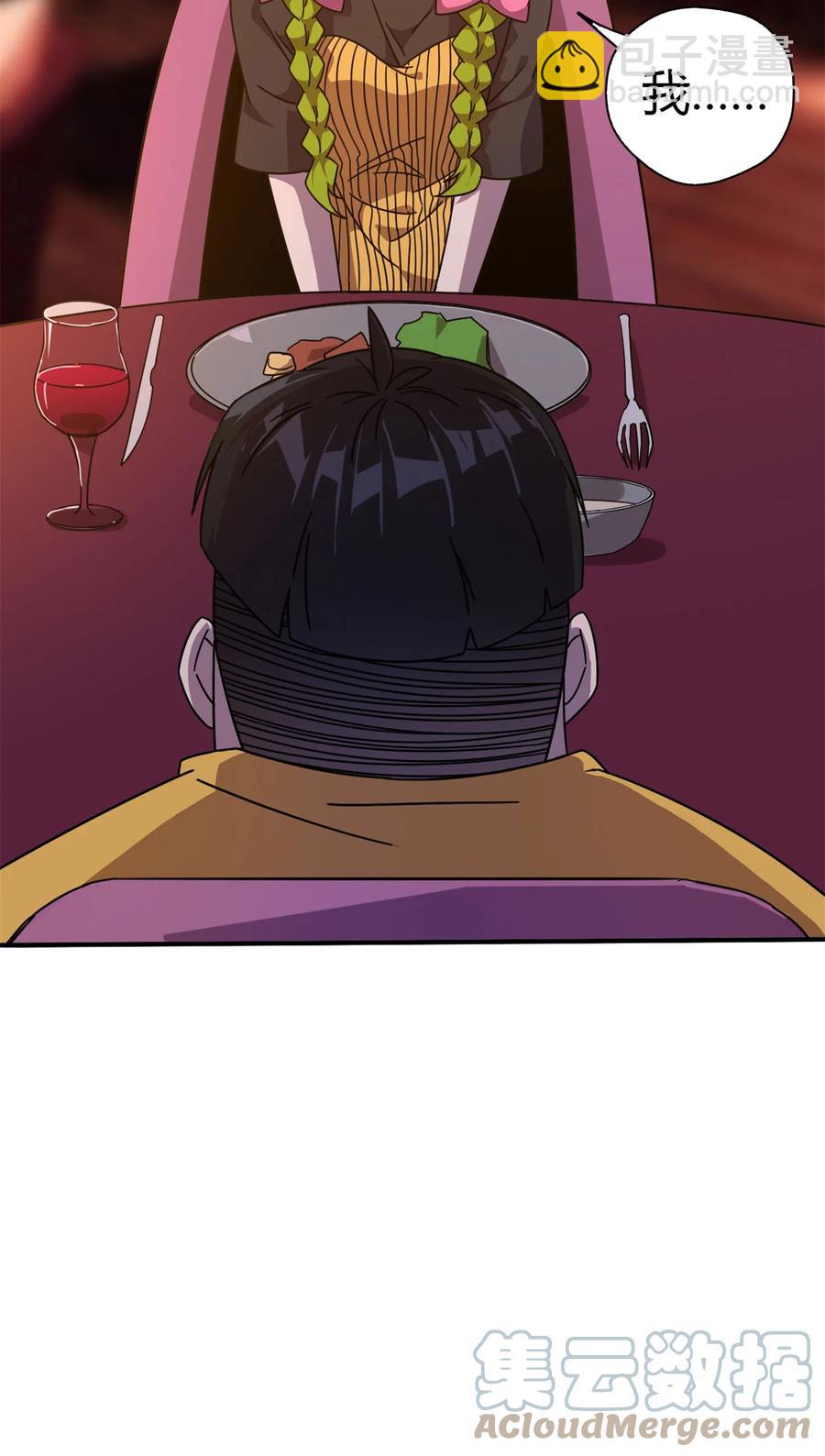 36	月影传承-第35话