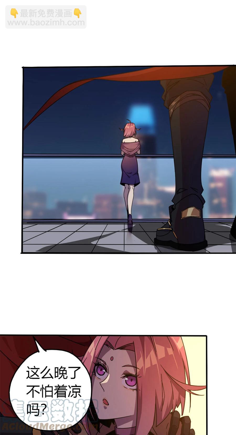 36	月影传承-第35话