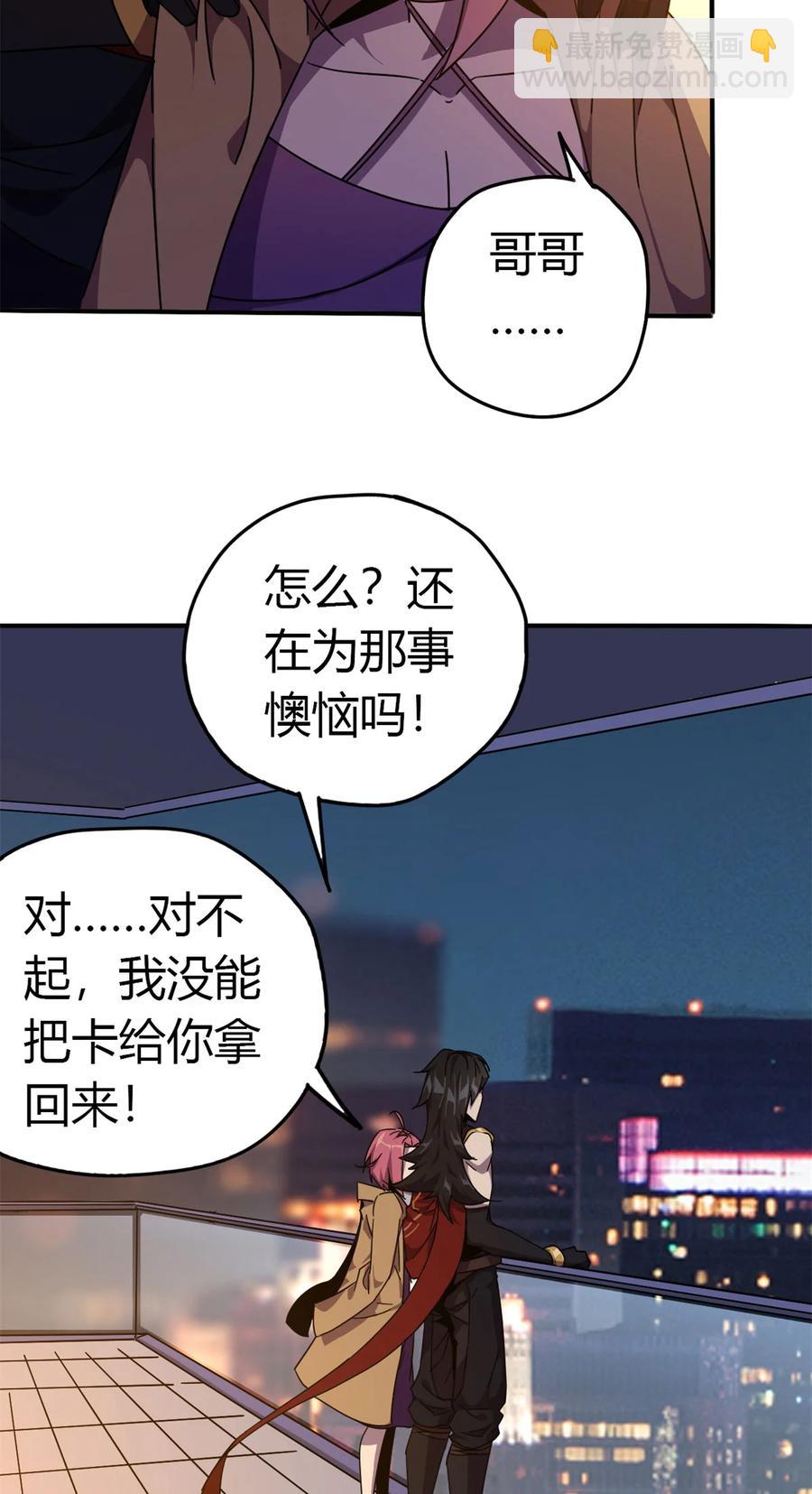 36	月影传承-第35话