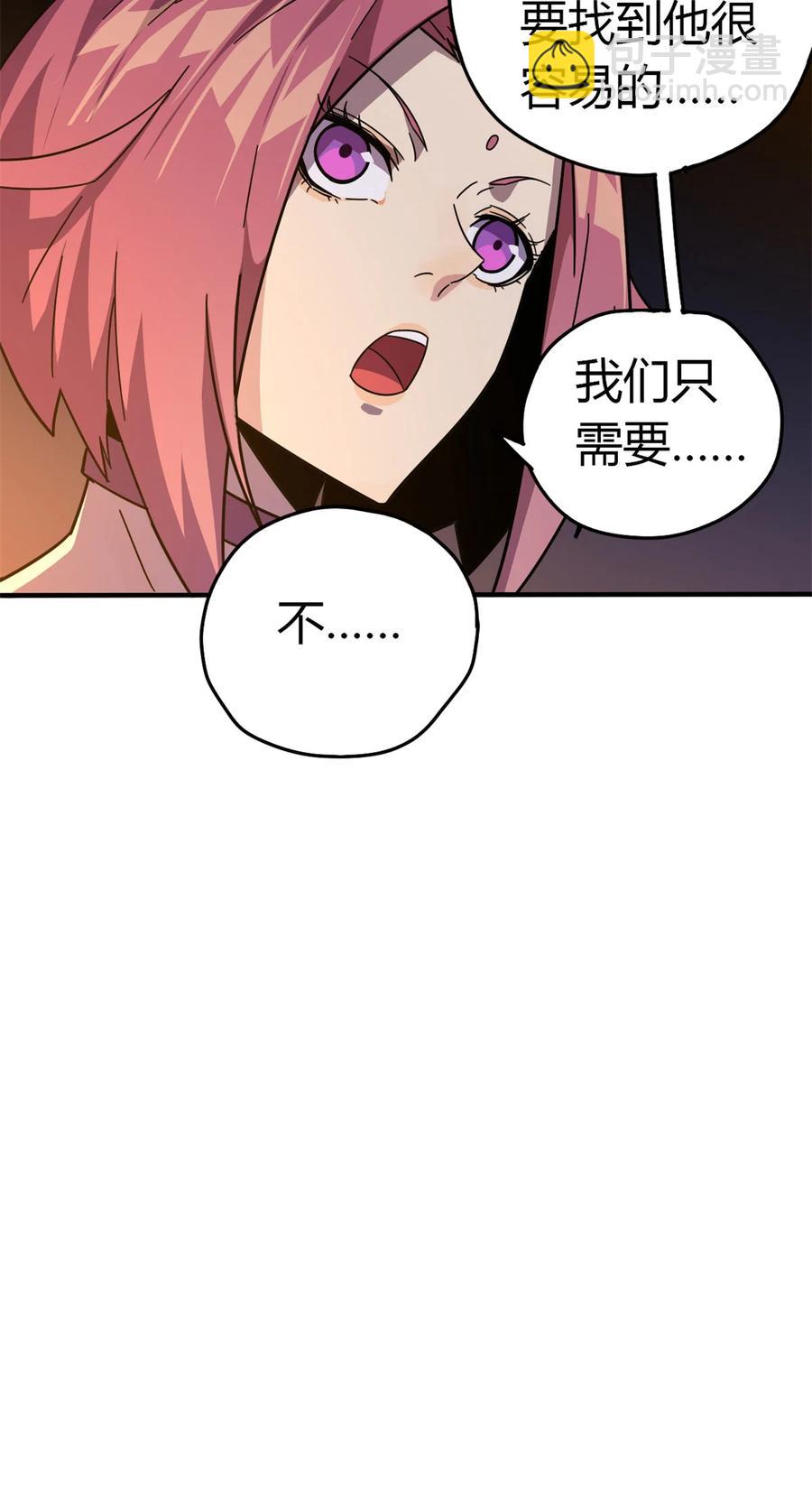 36	月影传承-第35话