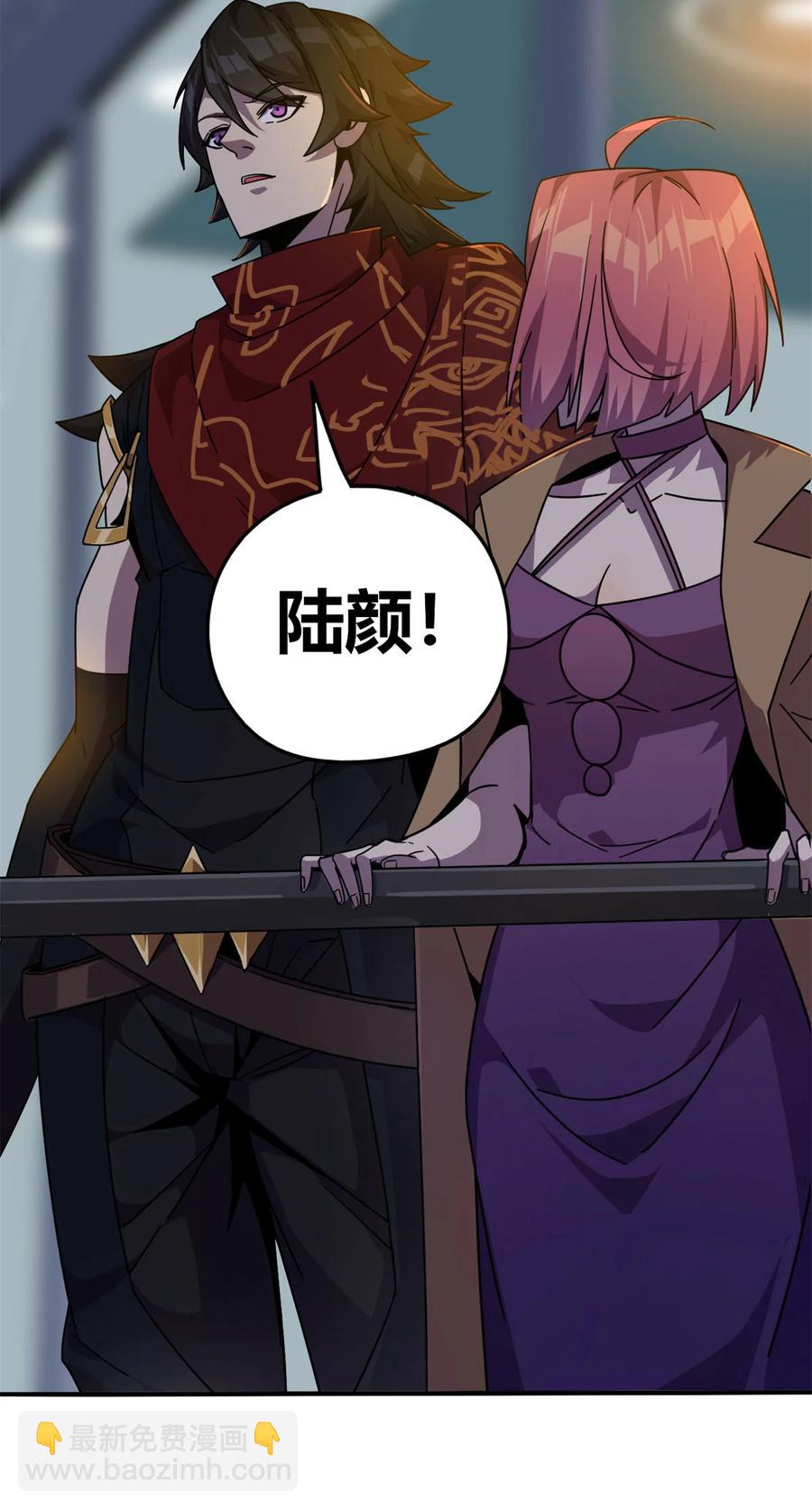 36	月影传承-第35话