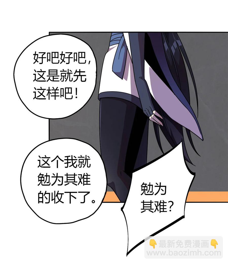 038 毁约代价-第37话