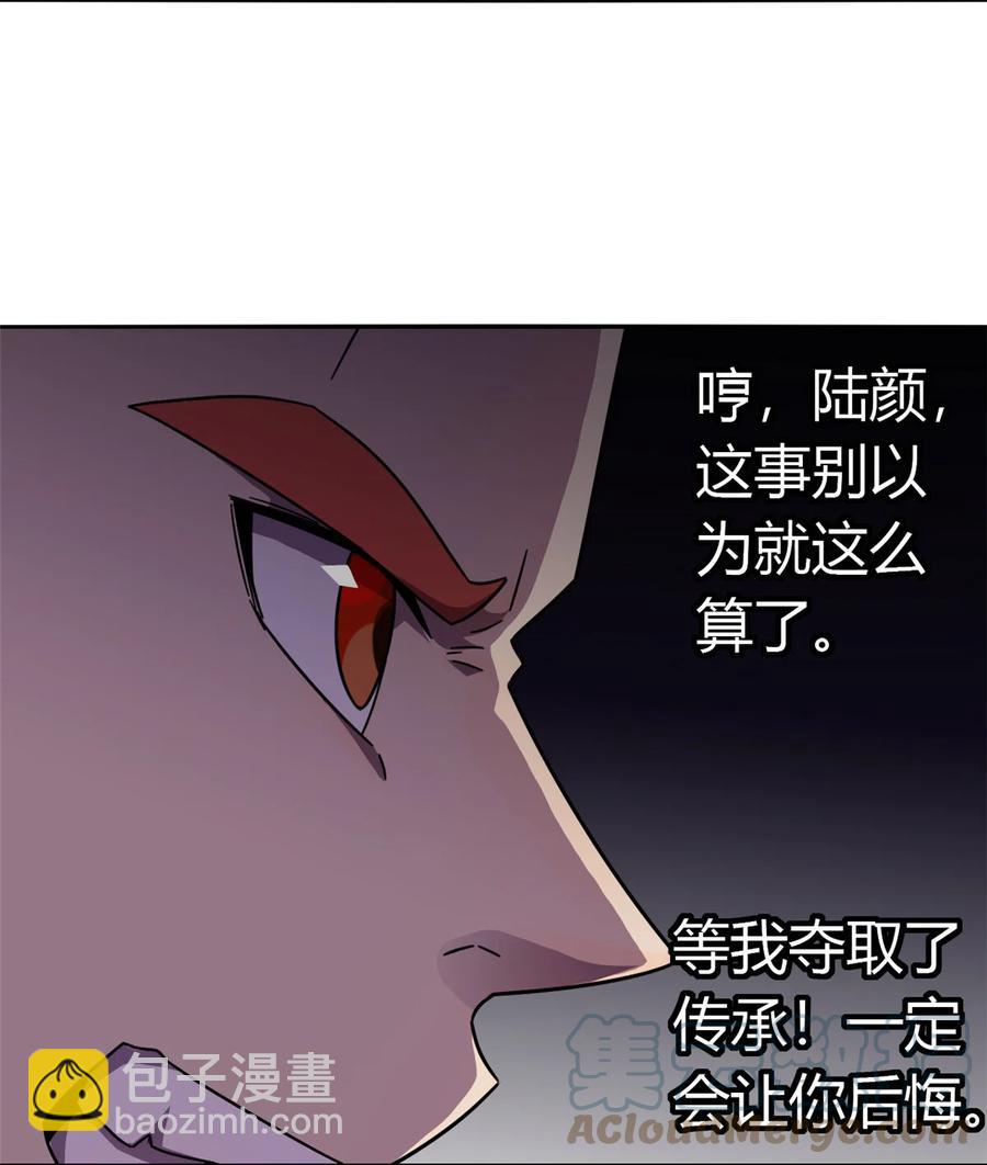 038 毁约代价-第37话