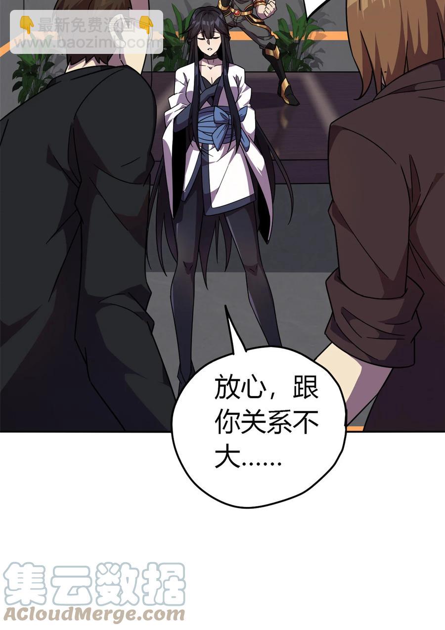 038 毁约代价-第37话