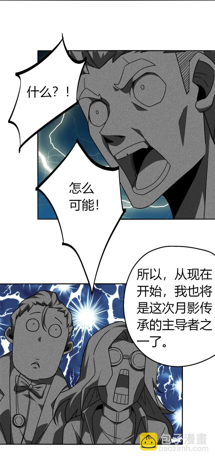 038 毁约代价-第37话