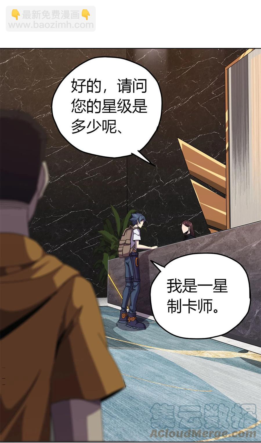 040 测试(1/2)-第39话