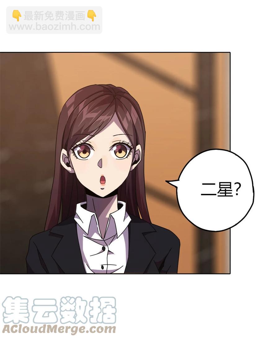 040 测试(1/2)-第39话