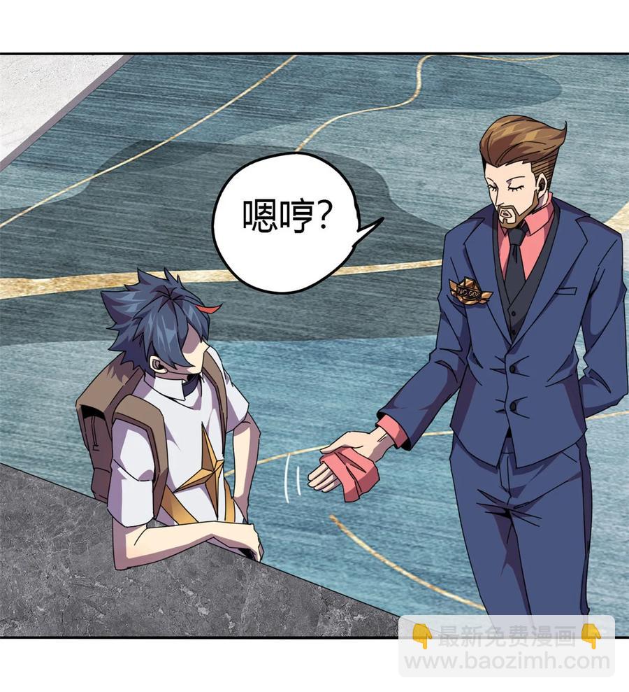 040 测试(1/2)-第39话