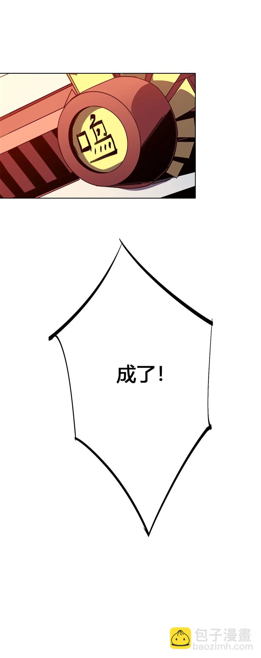 040 测试(1/2)-第39话