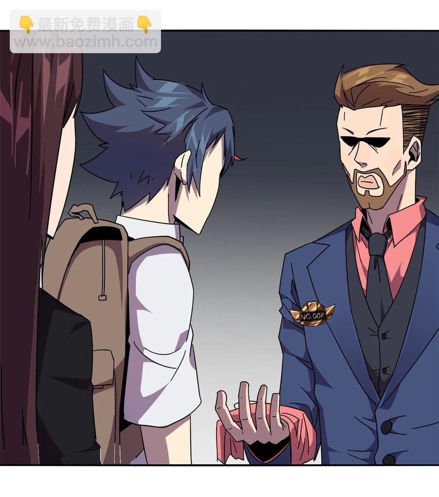 040 测试(1/2)-第39话