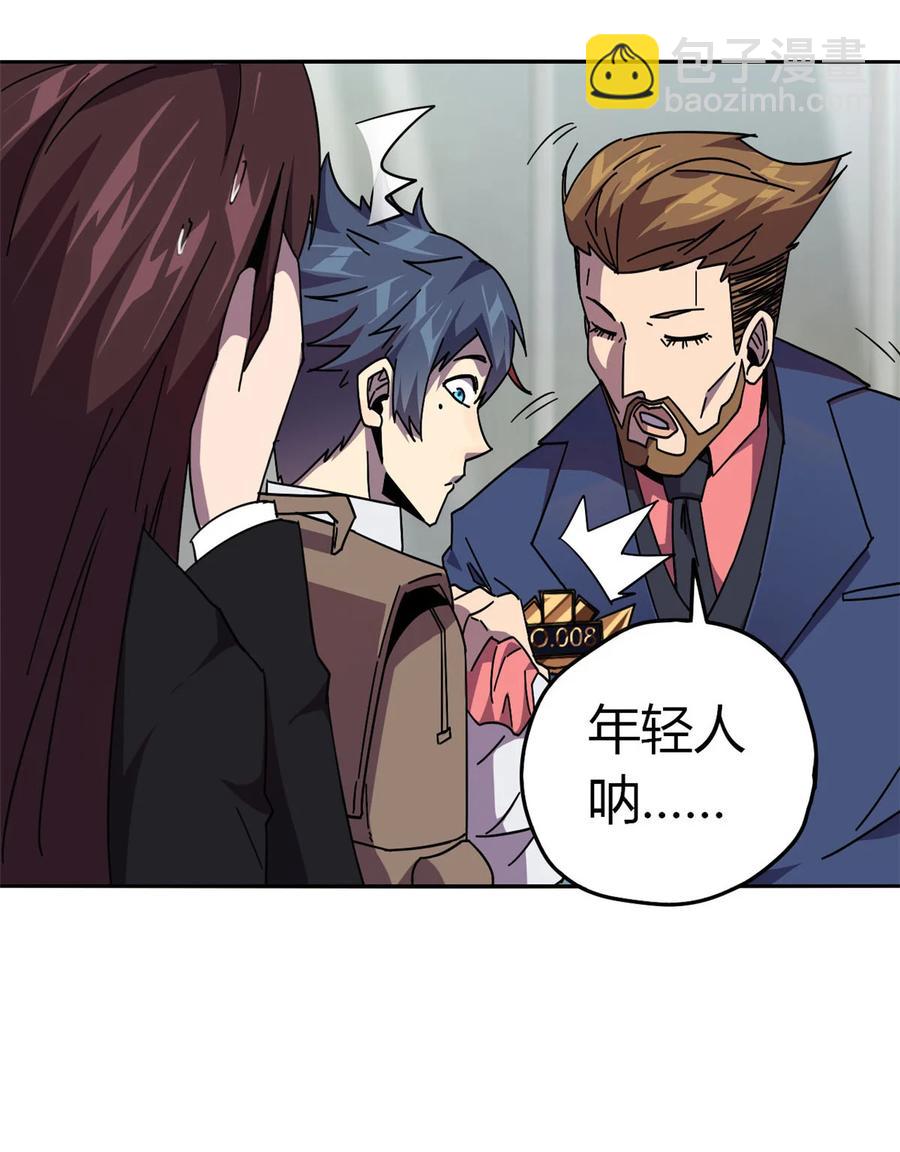 040 测试(1/2)-第39话