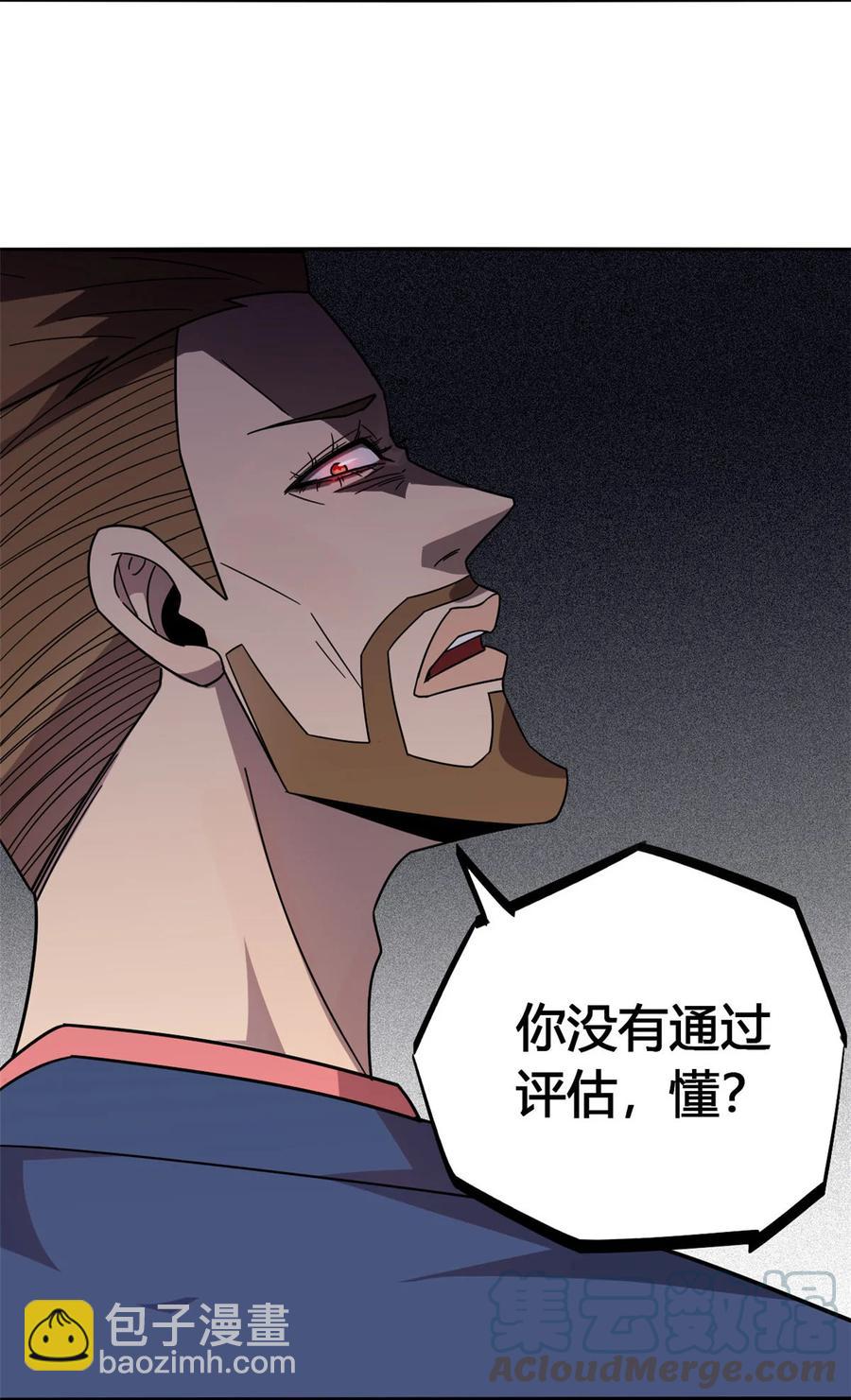 040 测试(1/2)-第39话